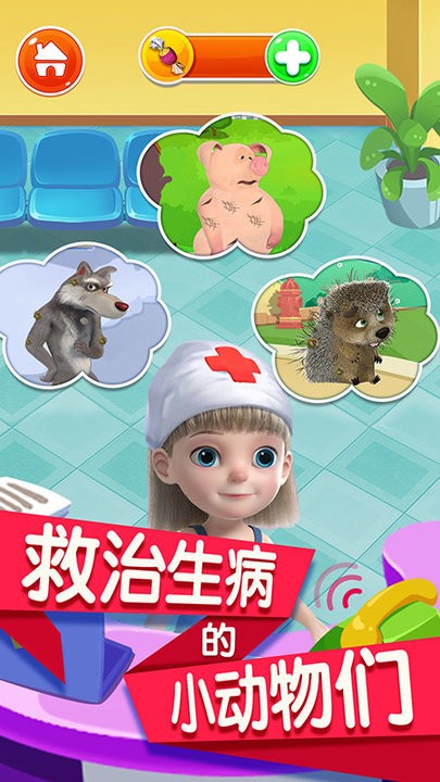 宝宝动物救护巴士最新版截图5