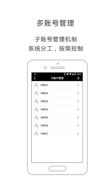 ilightsin pro软件截图2