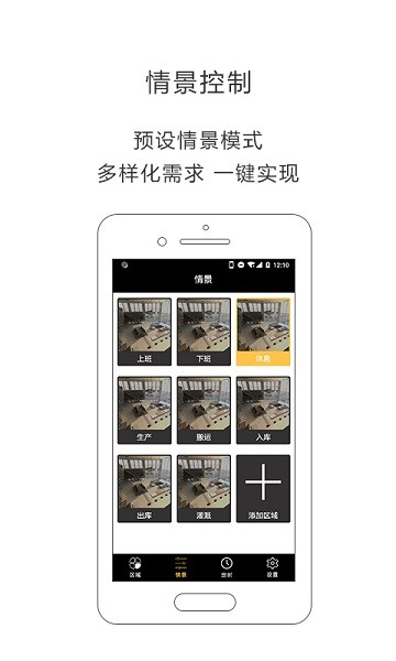 ilightsin pro软件截图3