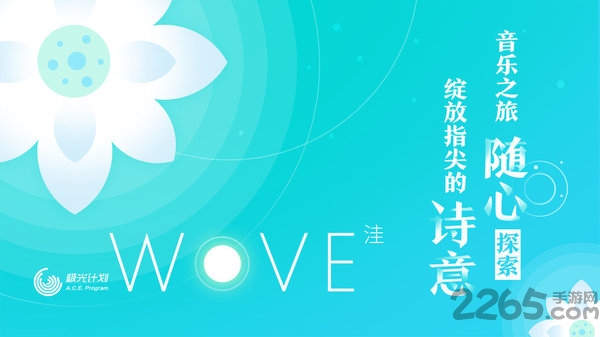 洼手游截图1