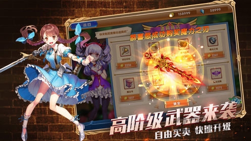 元素召唤师手游正式版截图2