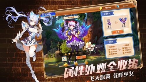 元素召唤师手游正式版截图3