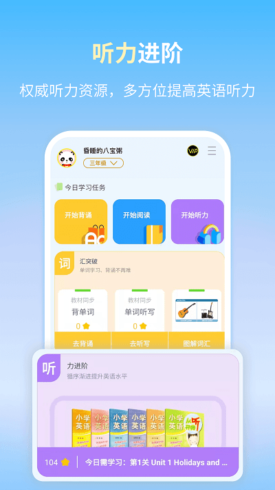 朗文当代学习词典app截图1