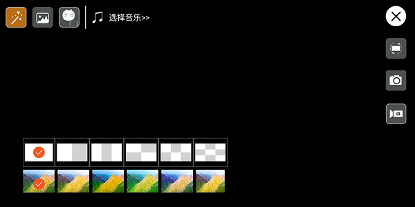 lwpro无人机软件截图4