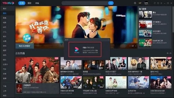 优酷视频ar版截图3