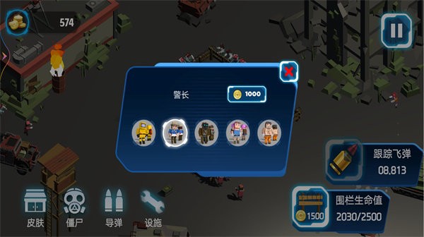 超级亚当战士官方版截图1