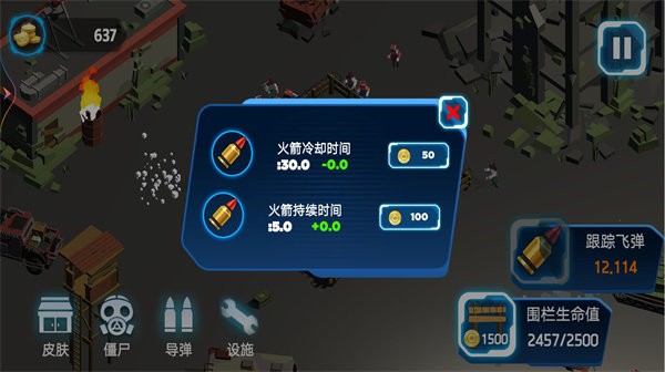 超级亚当战士官方版截图2