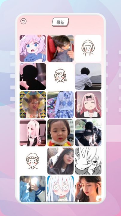 清美头像app截图1