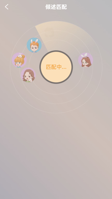 小冤家app家长版截图4