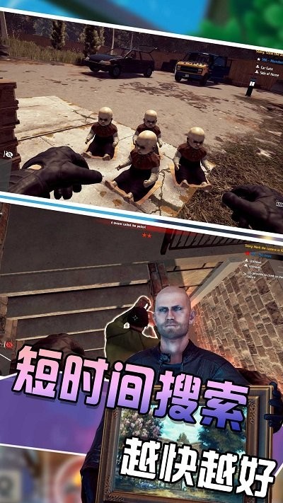 钻石生存局最新版截图1