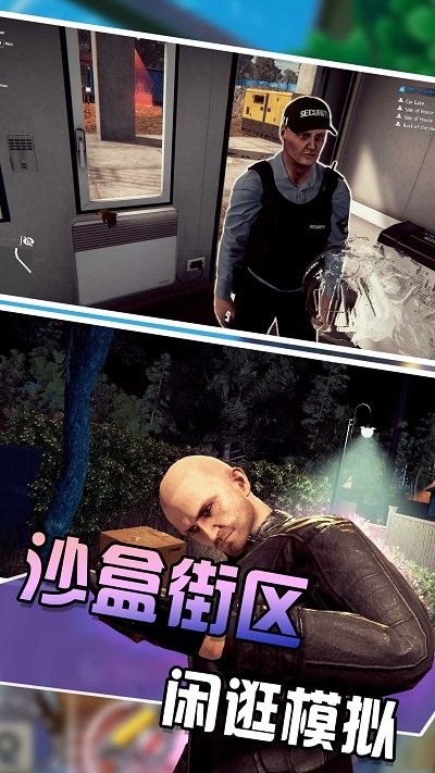 钻石生存局最新版截图3