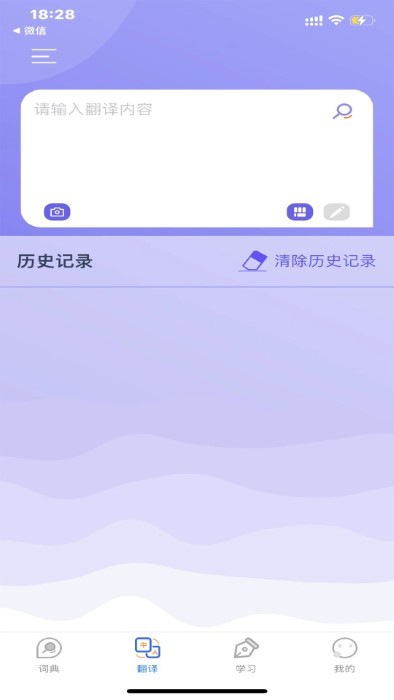 国际中文学习词典app截图3