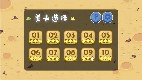 推灭泡泡姆最新版截图2