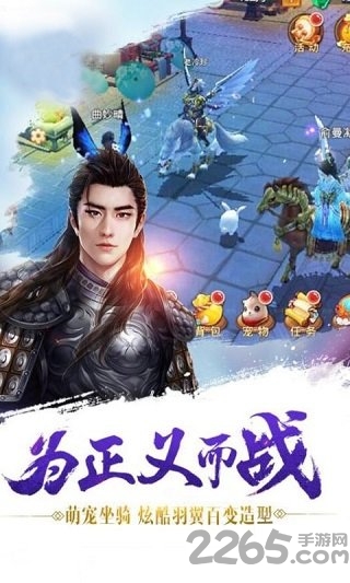 楚氏美人传3733版截图2