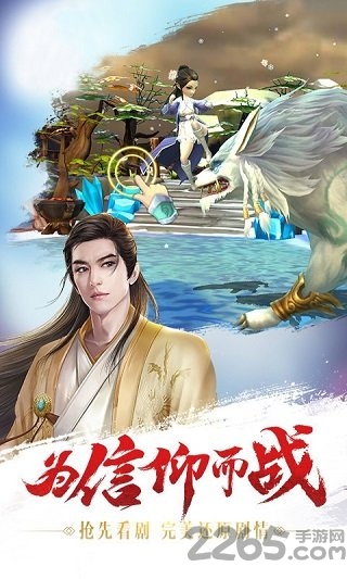 楚氏美人传3733版截图3