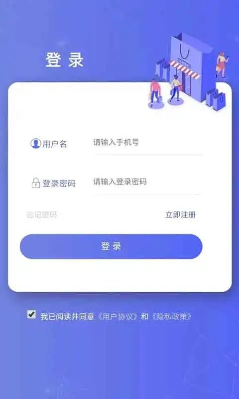 泽康新零售商城截图3