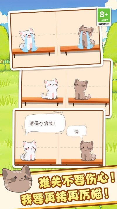 节奏达人音乐节手机版截图1