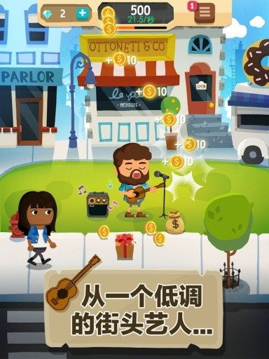 流行巨星的点击英雄手游截图1
