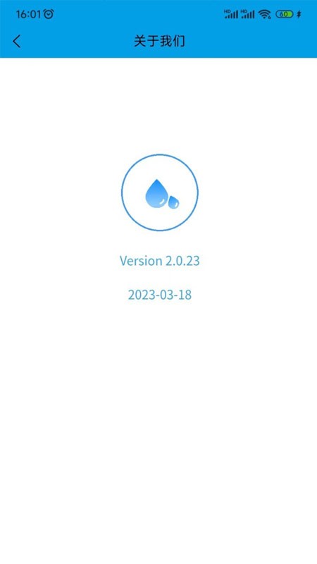 洗迎天下官方版截图2