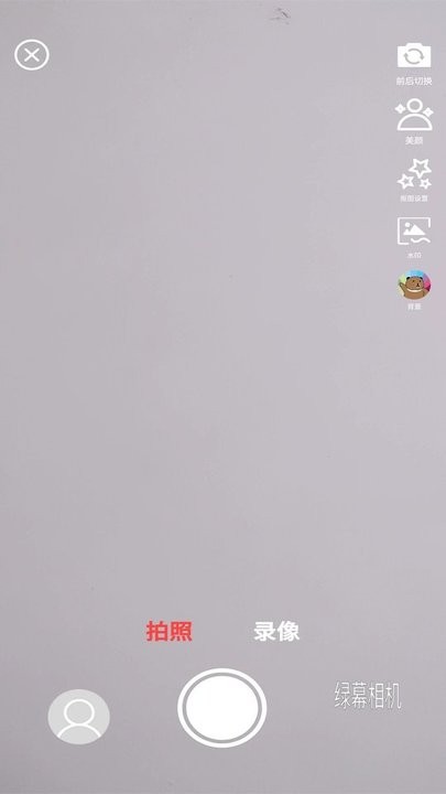 绿幕相机app手机版截图1
