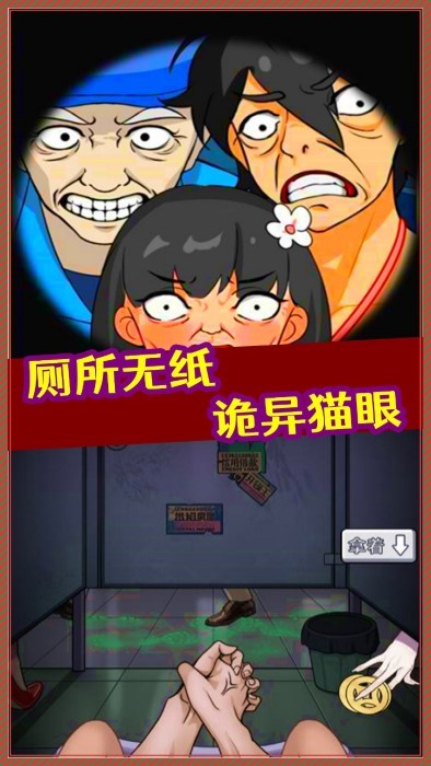 规则怪谈怪谈研究所隐秘档案游戏截图1