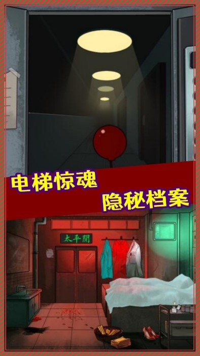 规则怪谈怪谈研究所隐秘档案游戏截图4