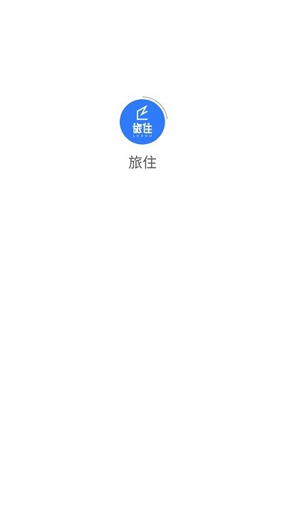 旅住app截图3