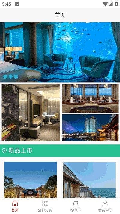 旅住app截图4