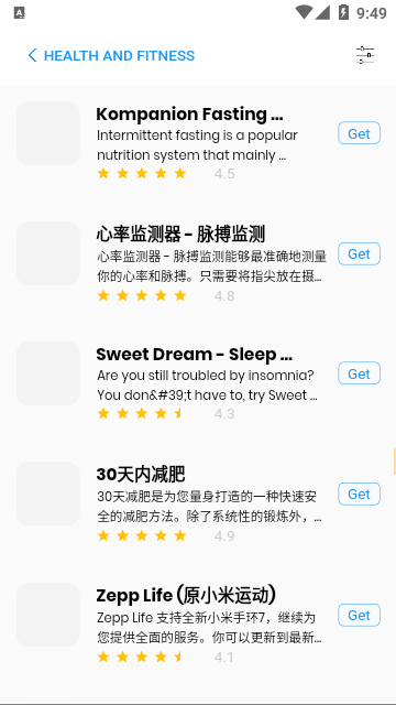 苹果应用商店app最新版截图1