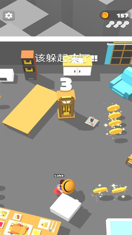 脑洞捉迷藏手机版截图3
