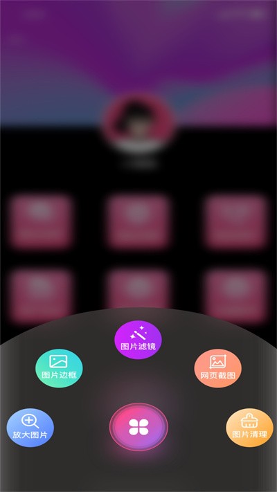 小喵咪剪辑最新版截图3