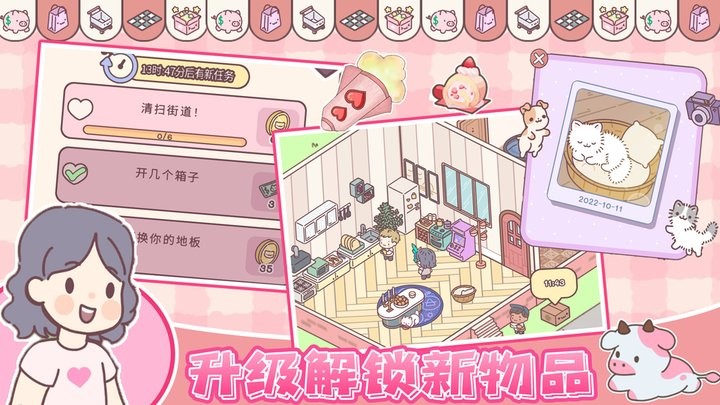 我的少女恋爱物语最新版截图2
