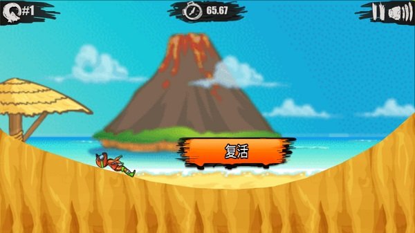 登山摩托车4海岛冒险游戏截图4
