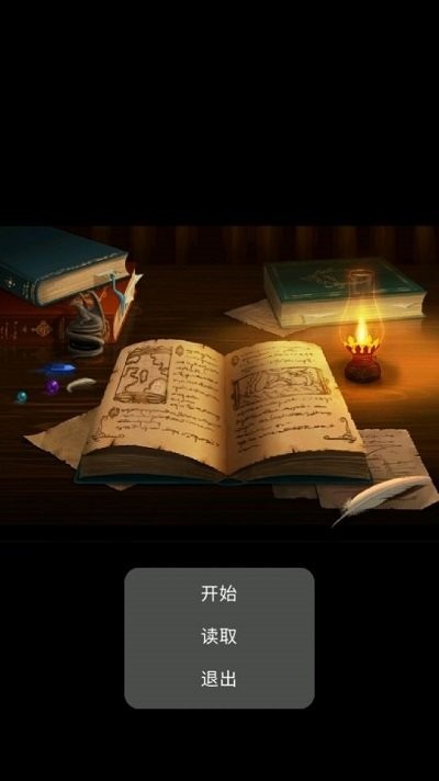 晶体工厂游戏截图2