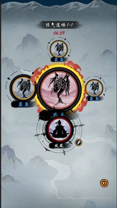 神兽启示录官方版截图2
