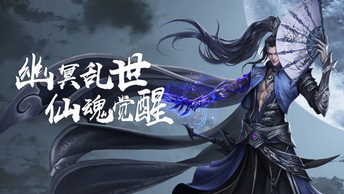 王朝神途手游截图4