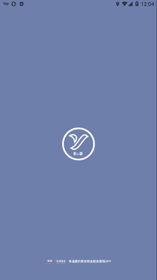 东e管手机app截图1