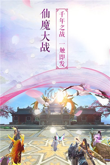 执手绘青丝手游官方版截图3
