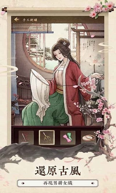 疯狂鉴宝手游截图1