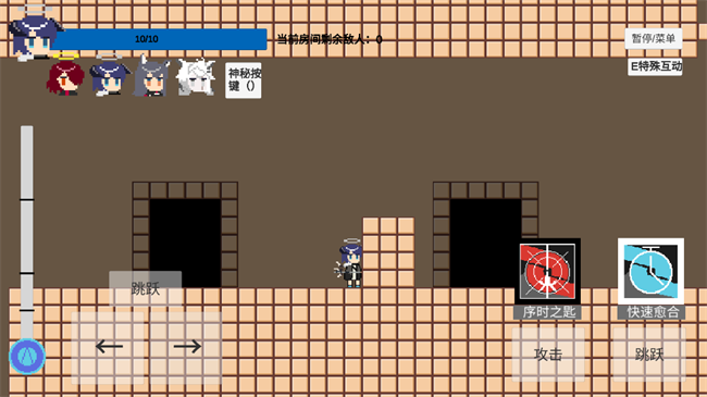 不对劲的明日方舟手机版最新版(arklittlegame)截图1