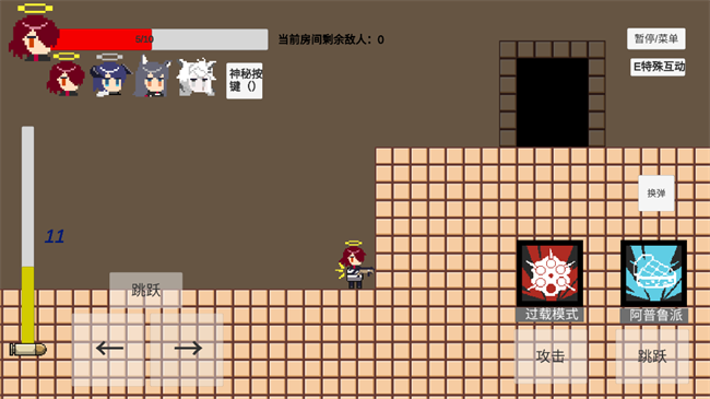 不对劲的明日方舟手机版最新版(arklittlegame)截图2