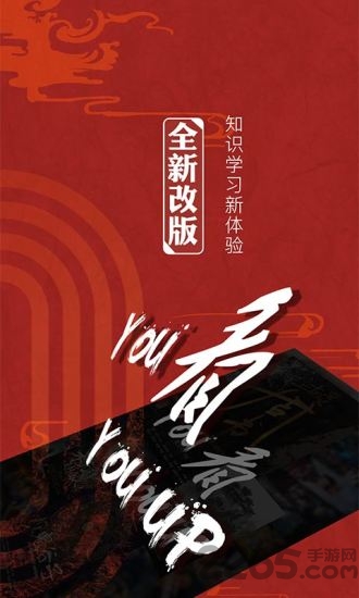 看鉴app截图1