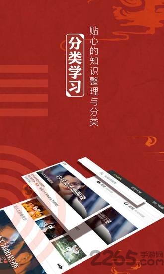 看鉴app截图3
