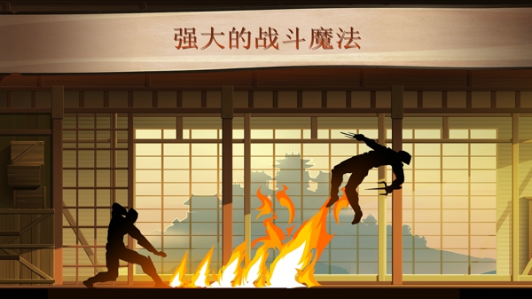 暗影格斗2万圣节版截图2