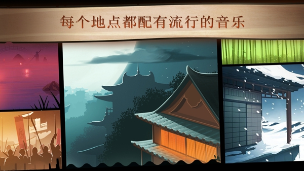 暗影格斗2万圣节版截图3