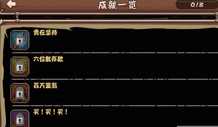 谋动三国手游截图1