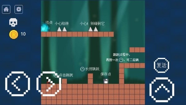 iwanna大招版游戏截图2