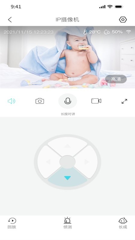 luxhome手机版(立家智能)截图4