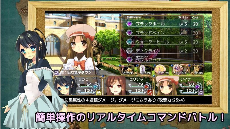 裂色的奇迹portable手游截图2