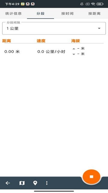 绿色世界官方版app截图1